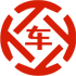 潼南昇腾云金服有限公司 